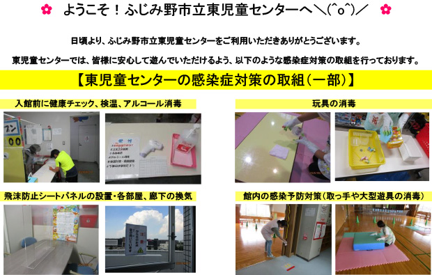 お知らせ