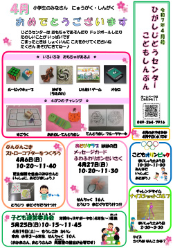 しんぶん