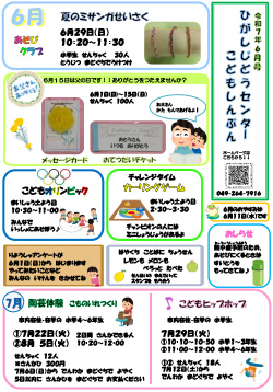 しんぶん
