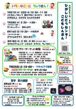 しんぶん