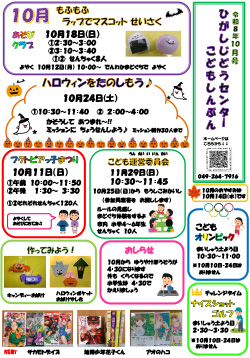 しんぶん
