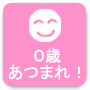 お話し広場