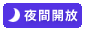 レッツダンス